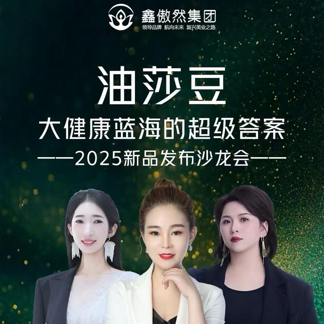 泗阳县众兴镇小菊子花化妆品工作室