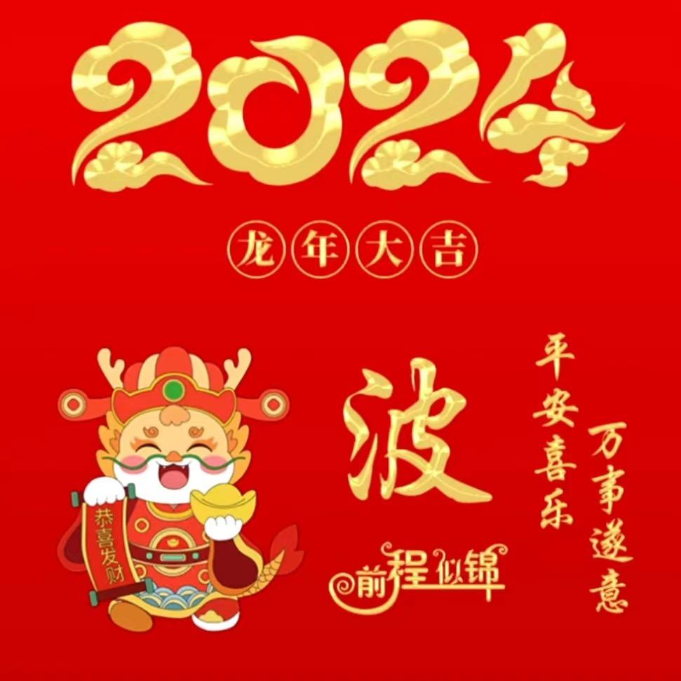 江中鱼