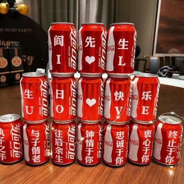 一鹿有你礼物定制