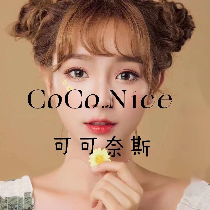 可可奈斯珠海富华里店