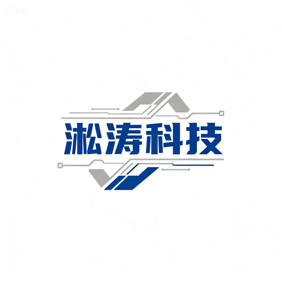 淞涛科技