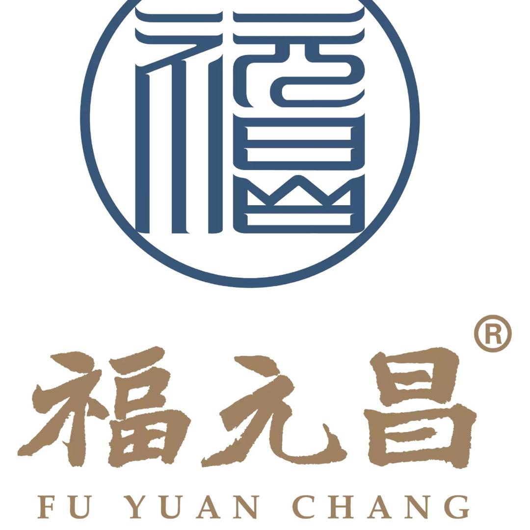 福元昌普洱茶（苟文凯）