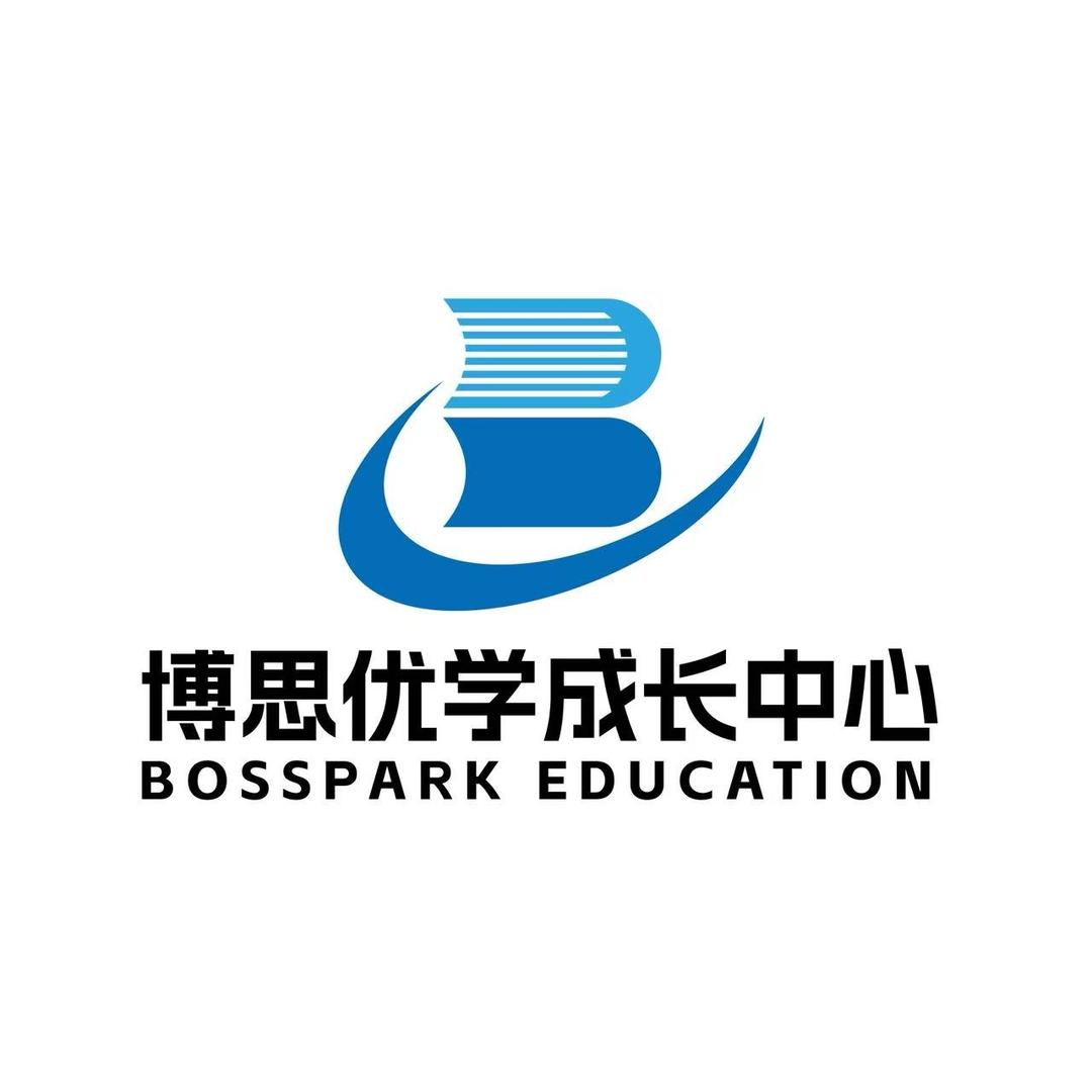 博思优学(天津)教育官方号