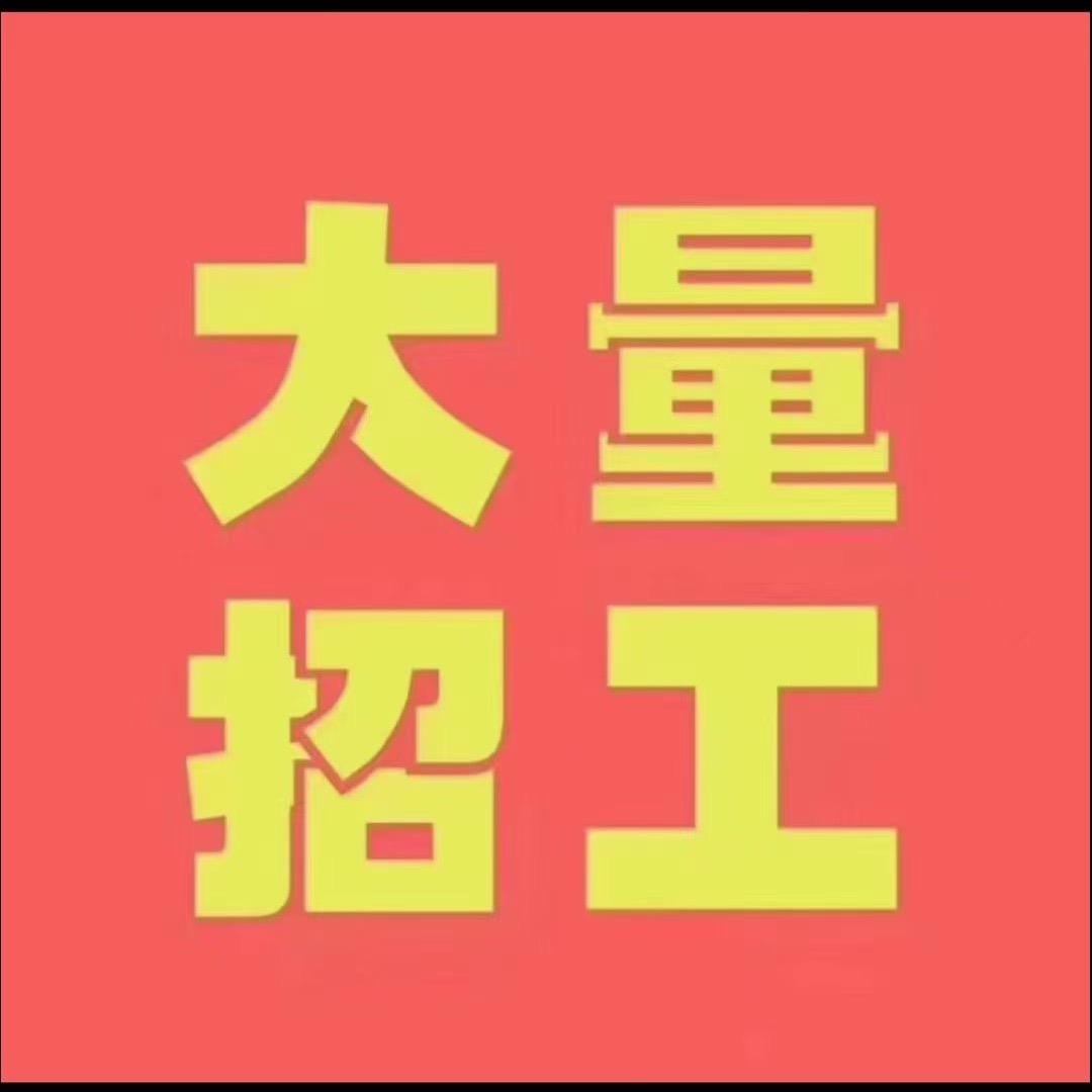 江苏标崮人力资源有限公司