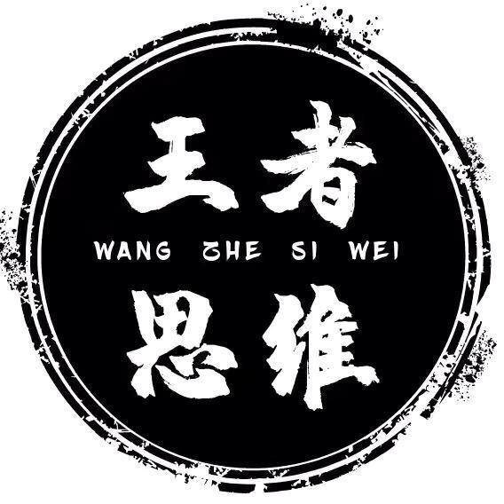 思维品读