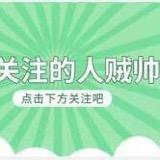 广州市增城煜琳服装店