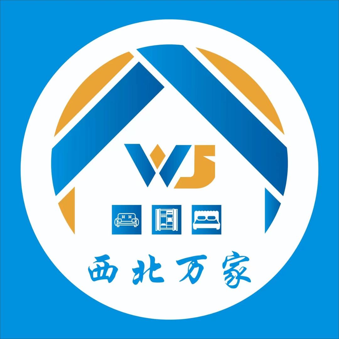 西北-万家家具集散中心