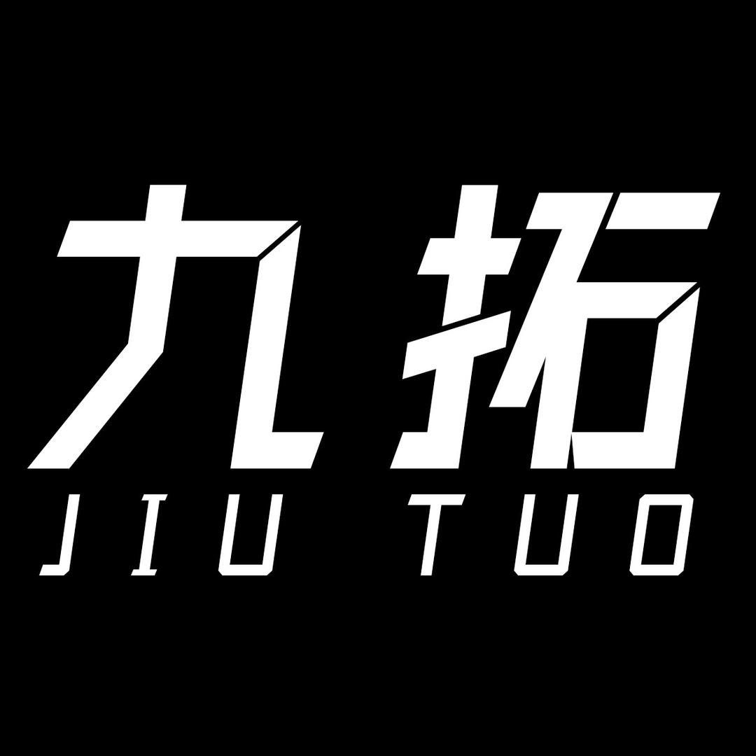 哈尔滨九拓货架厂