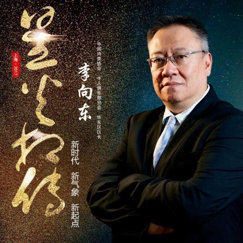 食话识说
