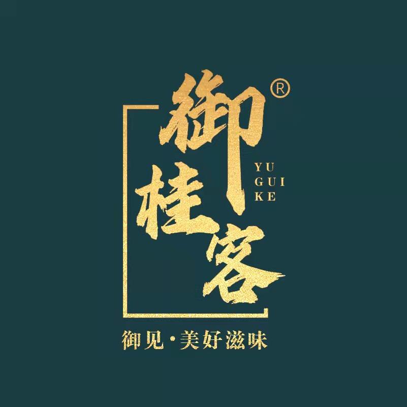 御桂客食品卖场