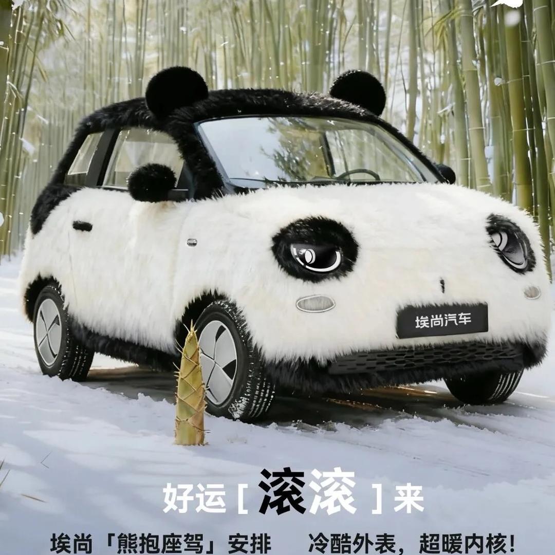 领良惠惠埃尚live