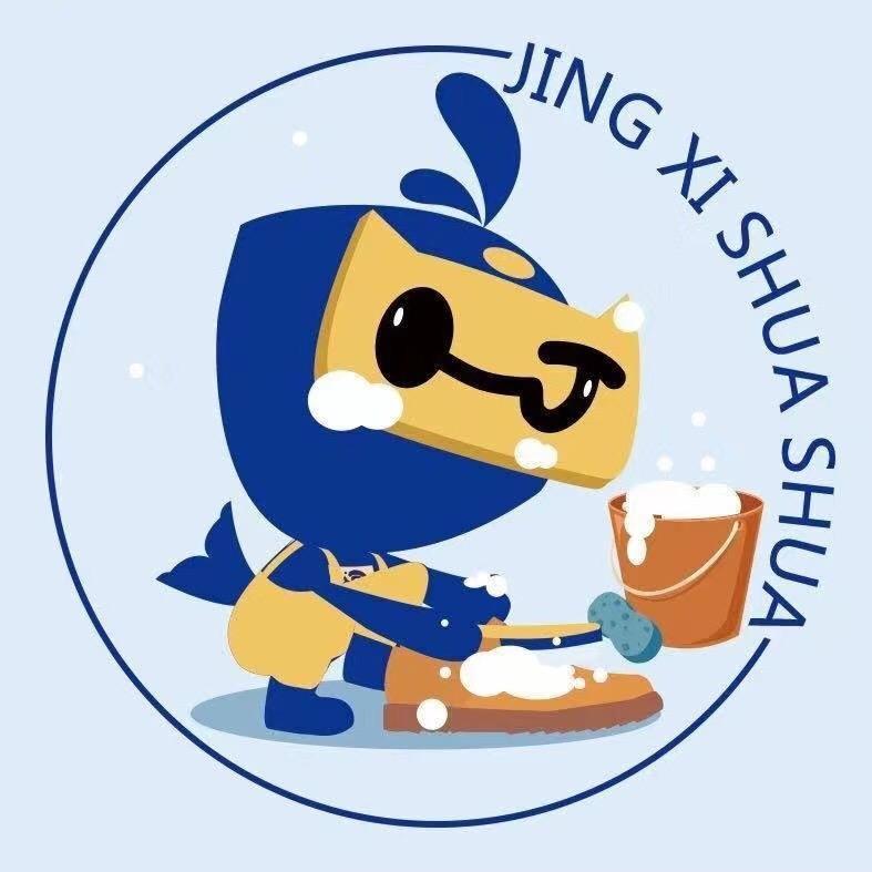 鲸嬉唰唰宠粉号