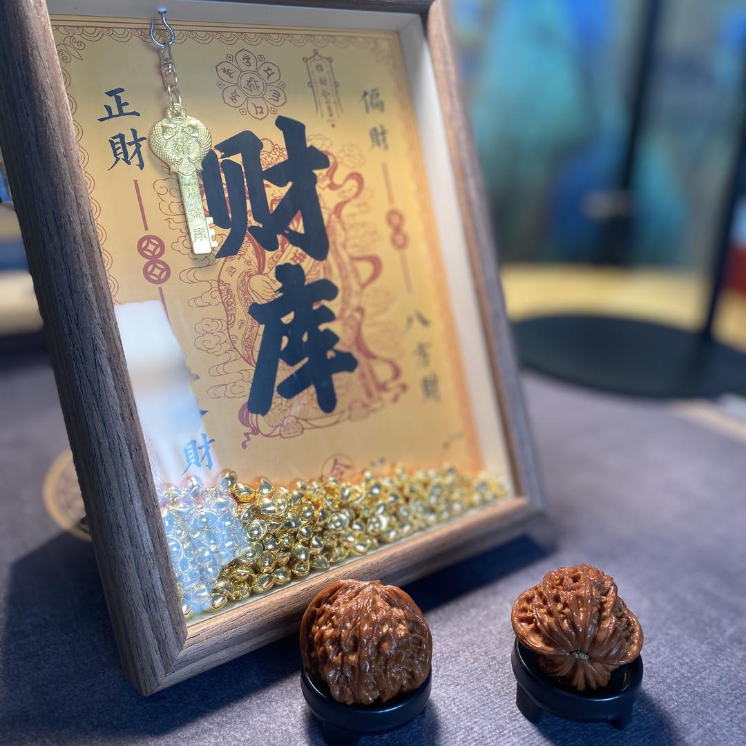 文玩新手村严选