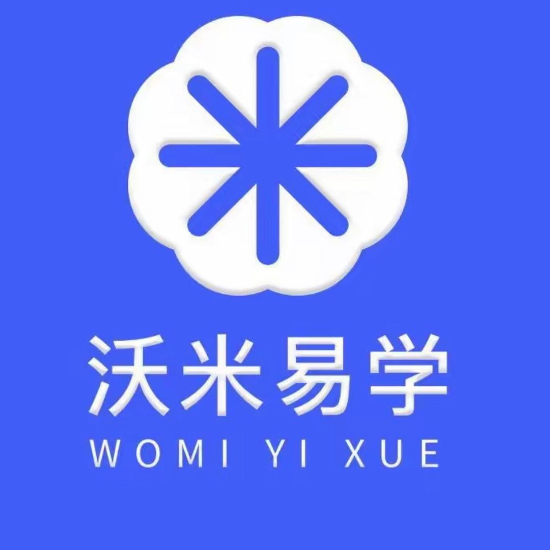 沃财主管护师任菲菲老师