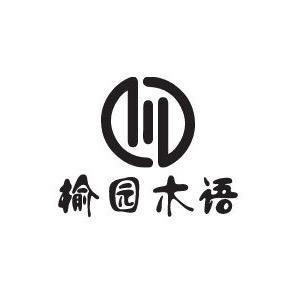 老榆木家具生活馆