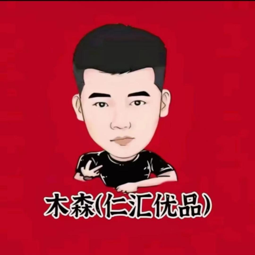 木森大舞台直播精选