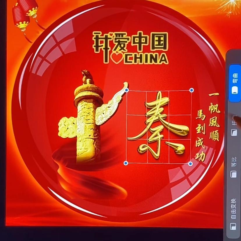 与山为友，