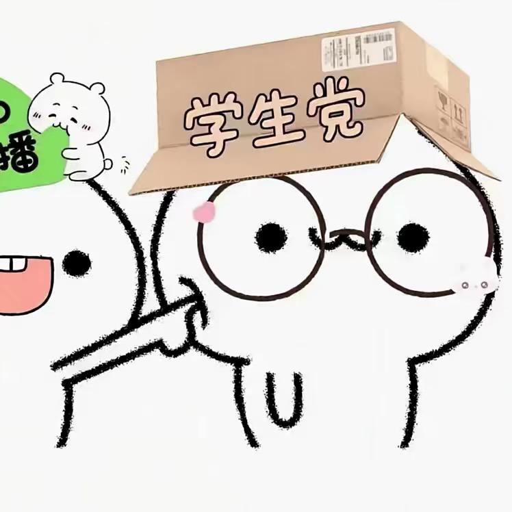 谁能带我打王者荣耀