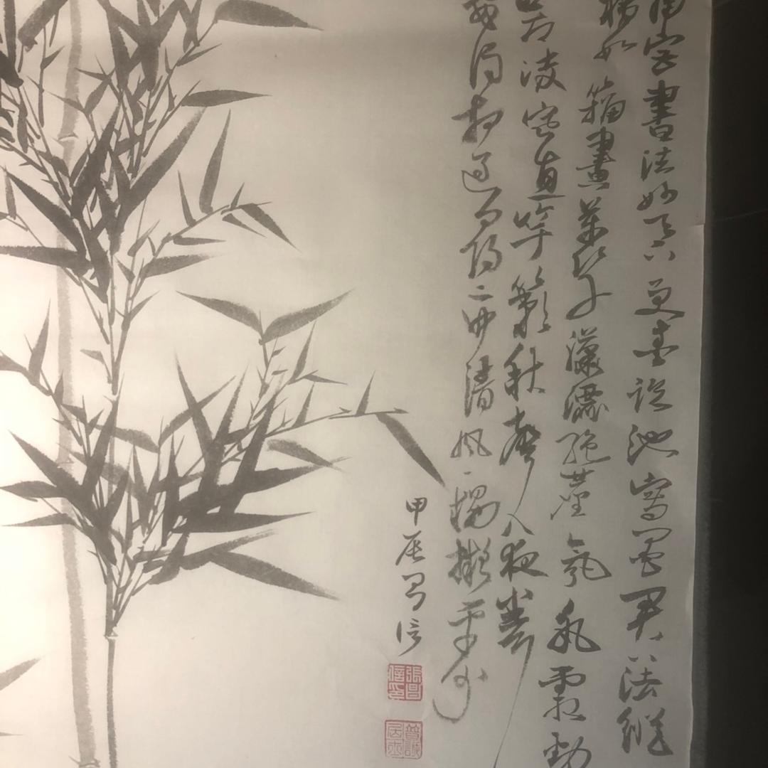 -竹里馆-张昌信