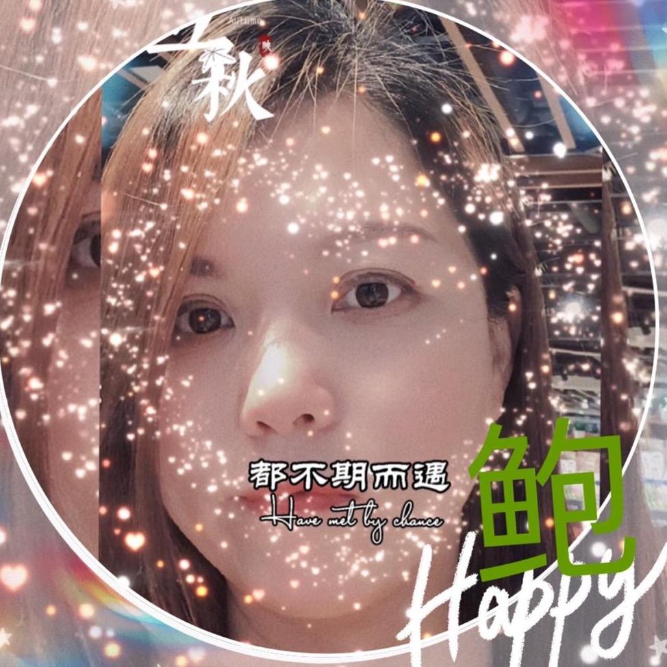 🍀丫丫呀