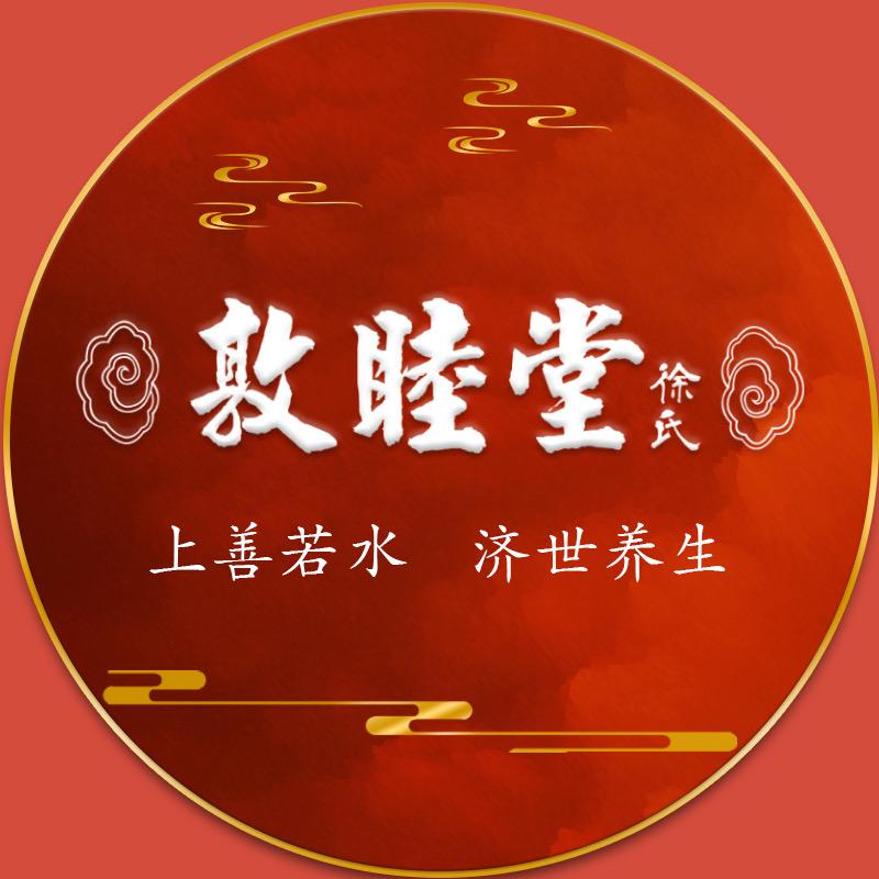 宋老师说养生