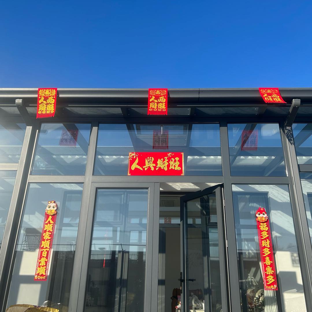 祺瑄