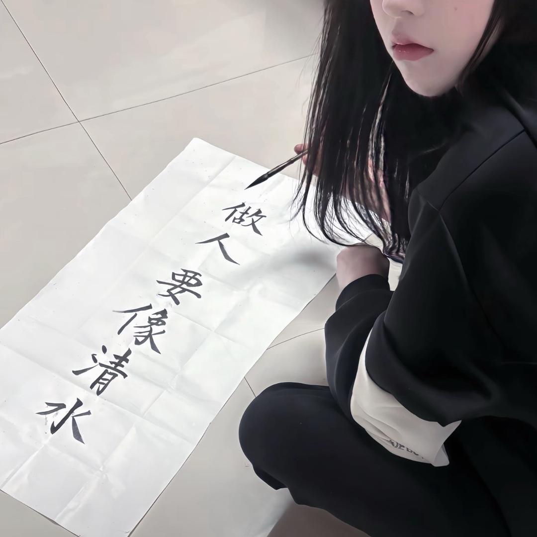 ttian