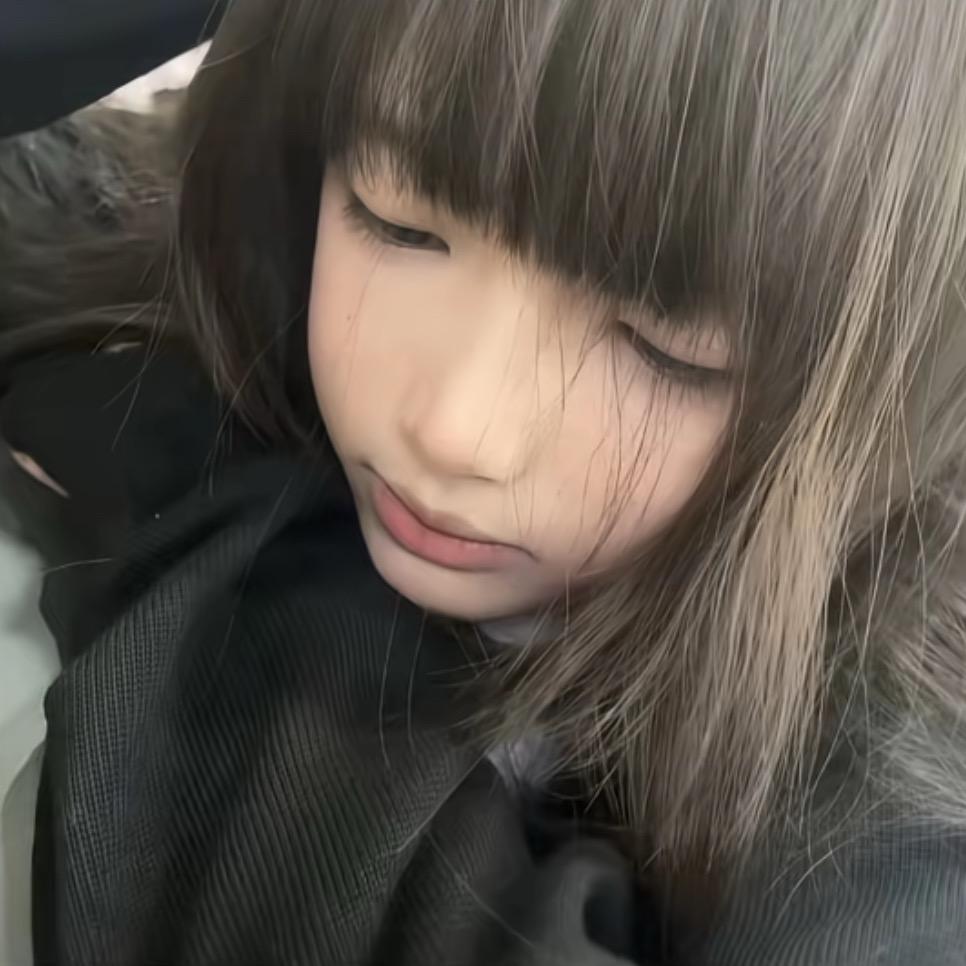 天真以为