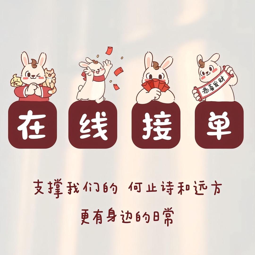 每天好物分享