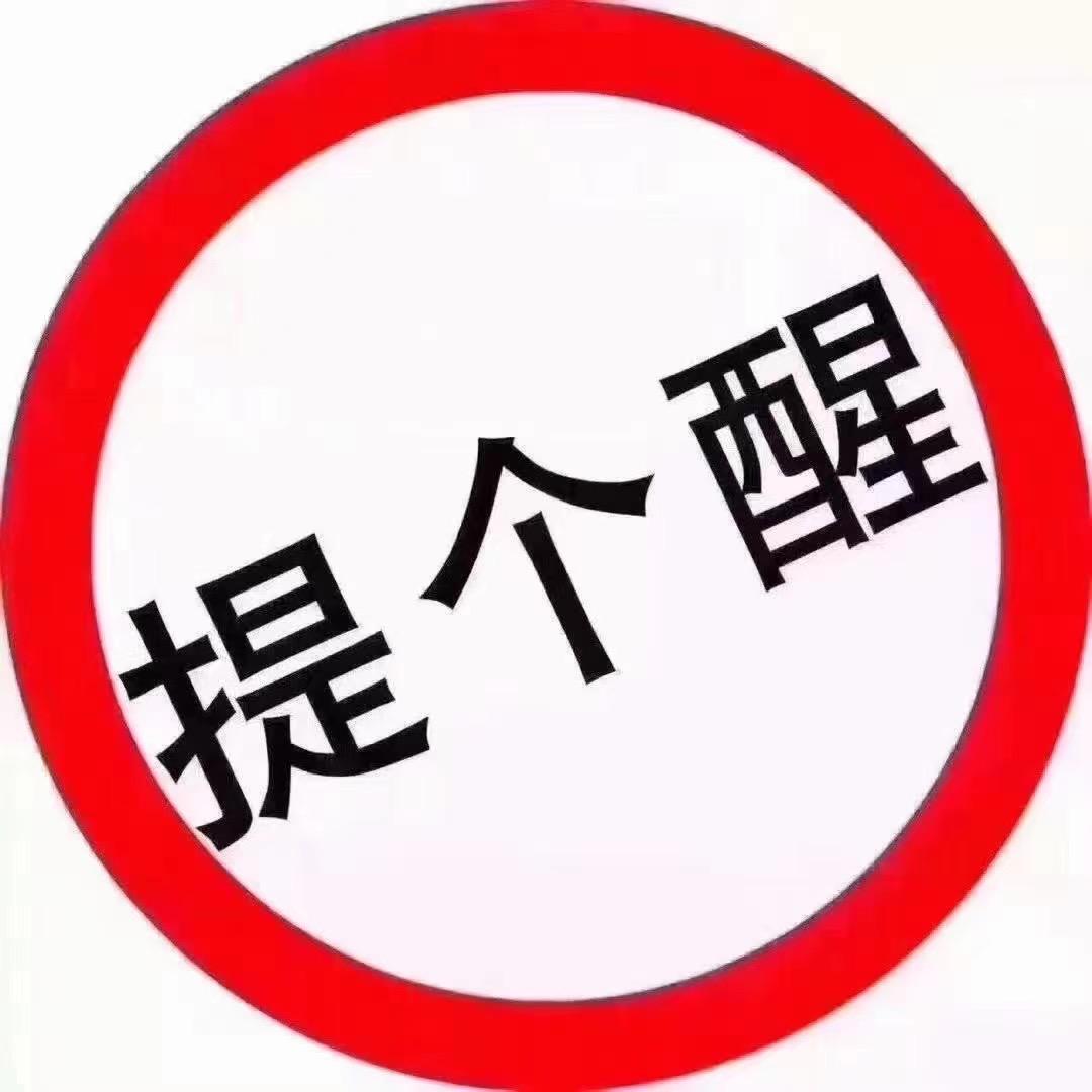 揭阳战友摩托驾校