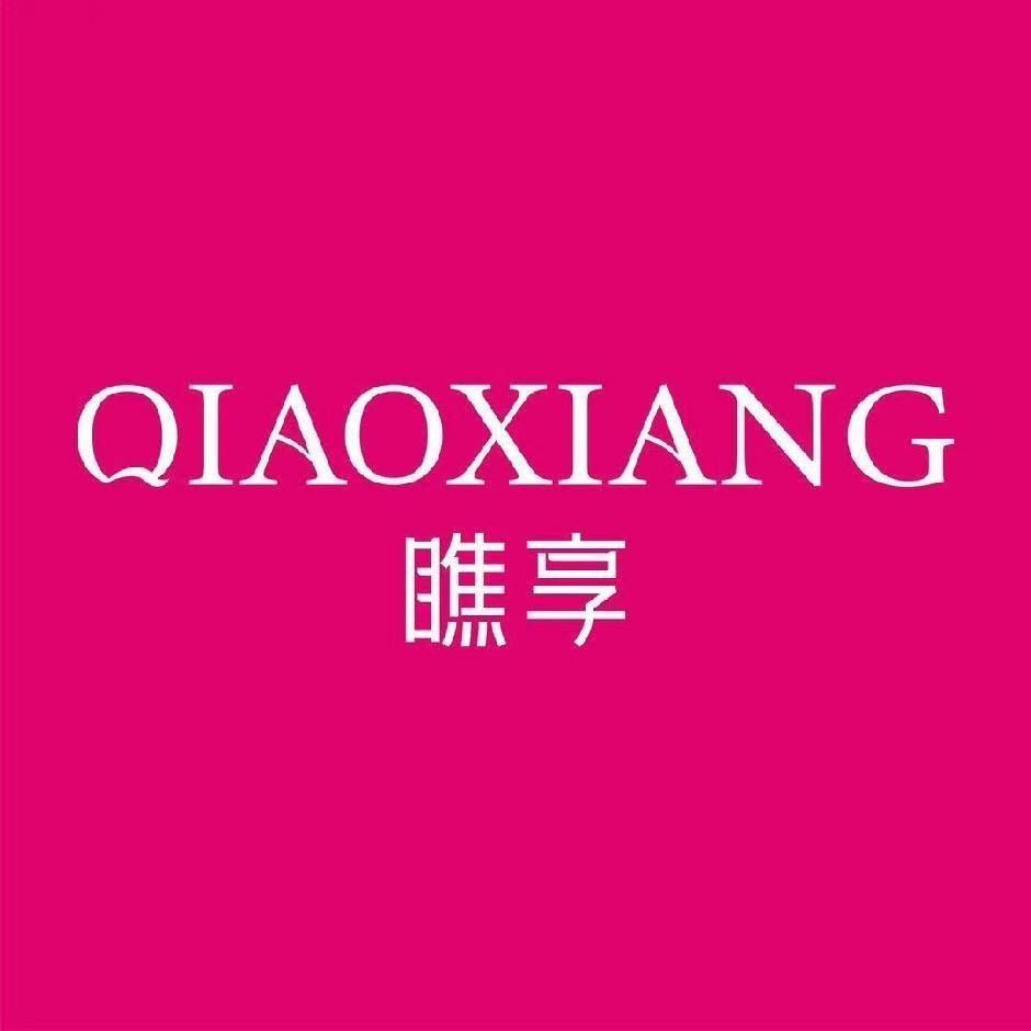 瞧·享轻奢美甲美睫（西亚城店）