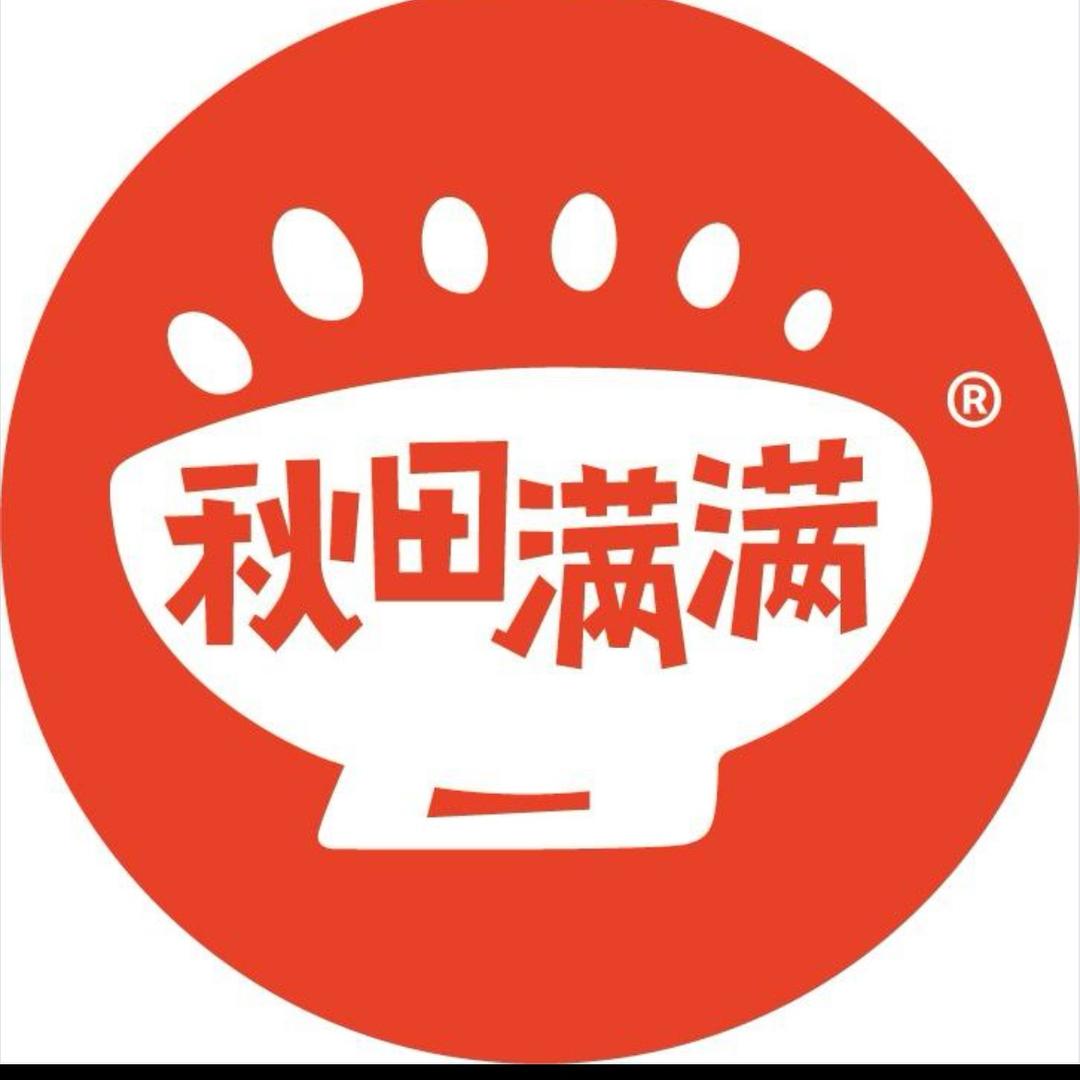 秋田满满福利官（9.6-9.7大促）