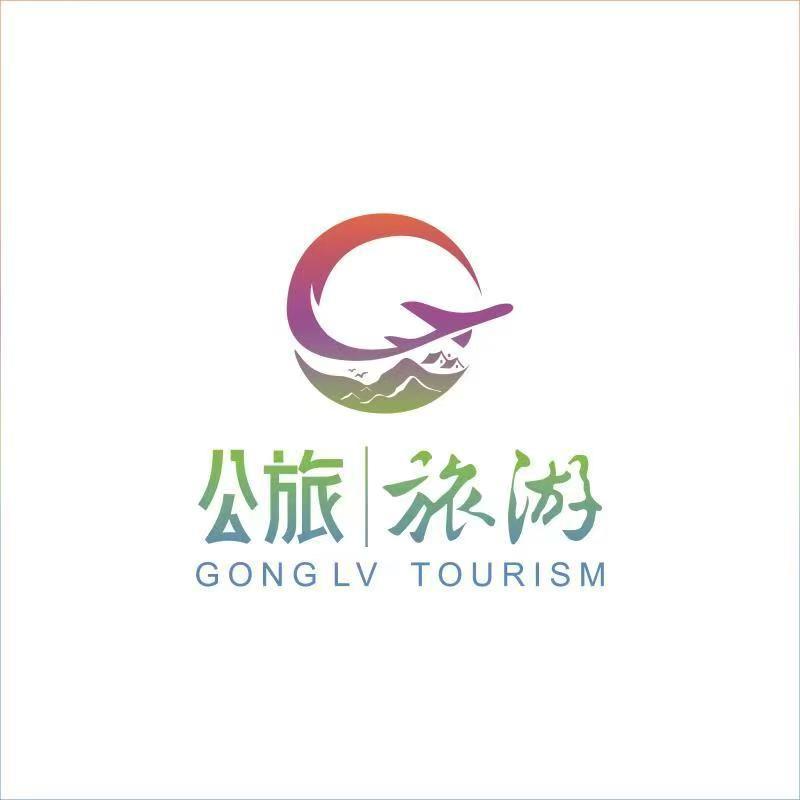 腾冲公旅带你穿越高黎贡山玩转云南