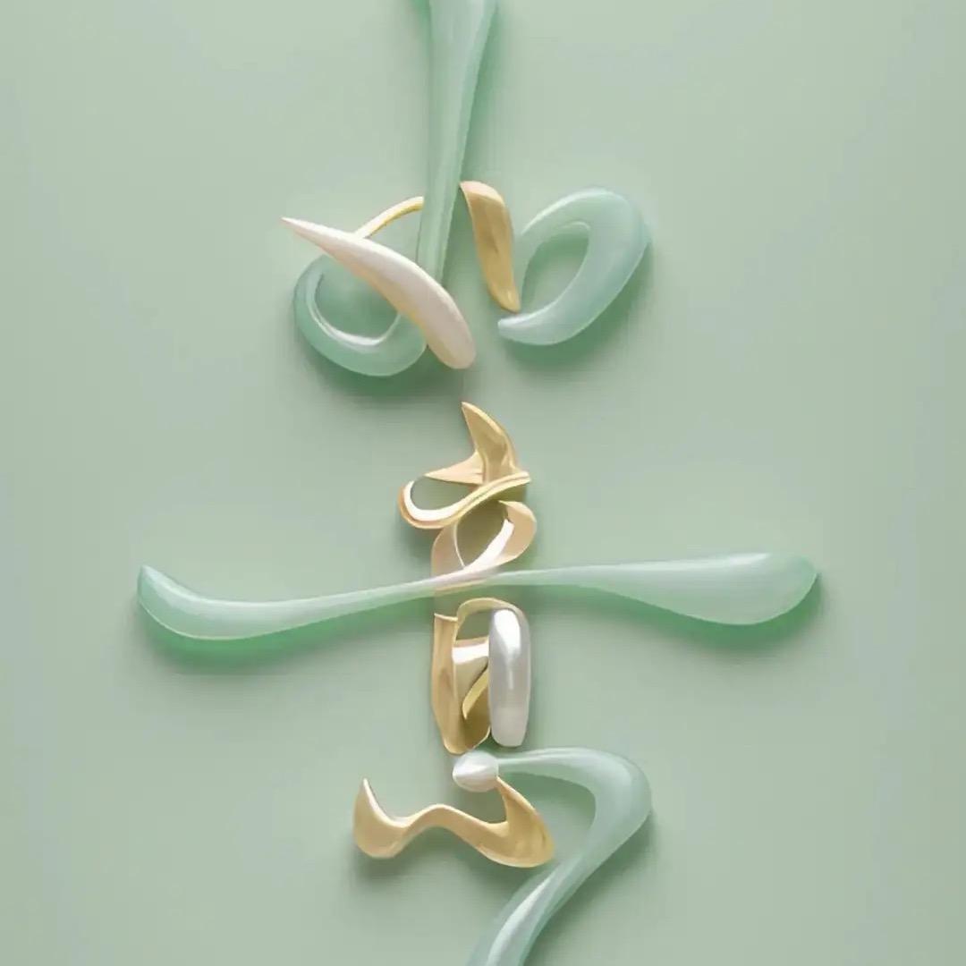 乘风破浪的晚风D3