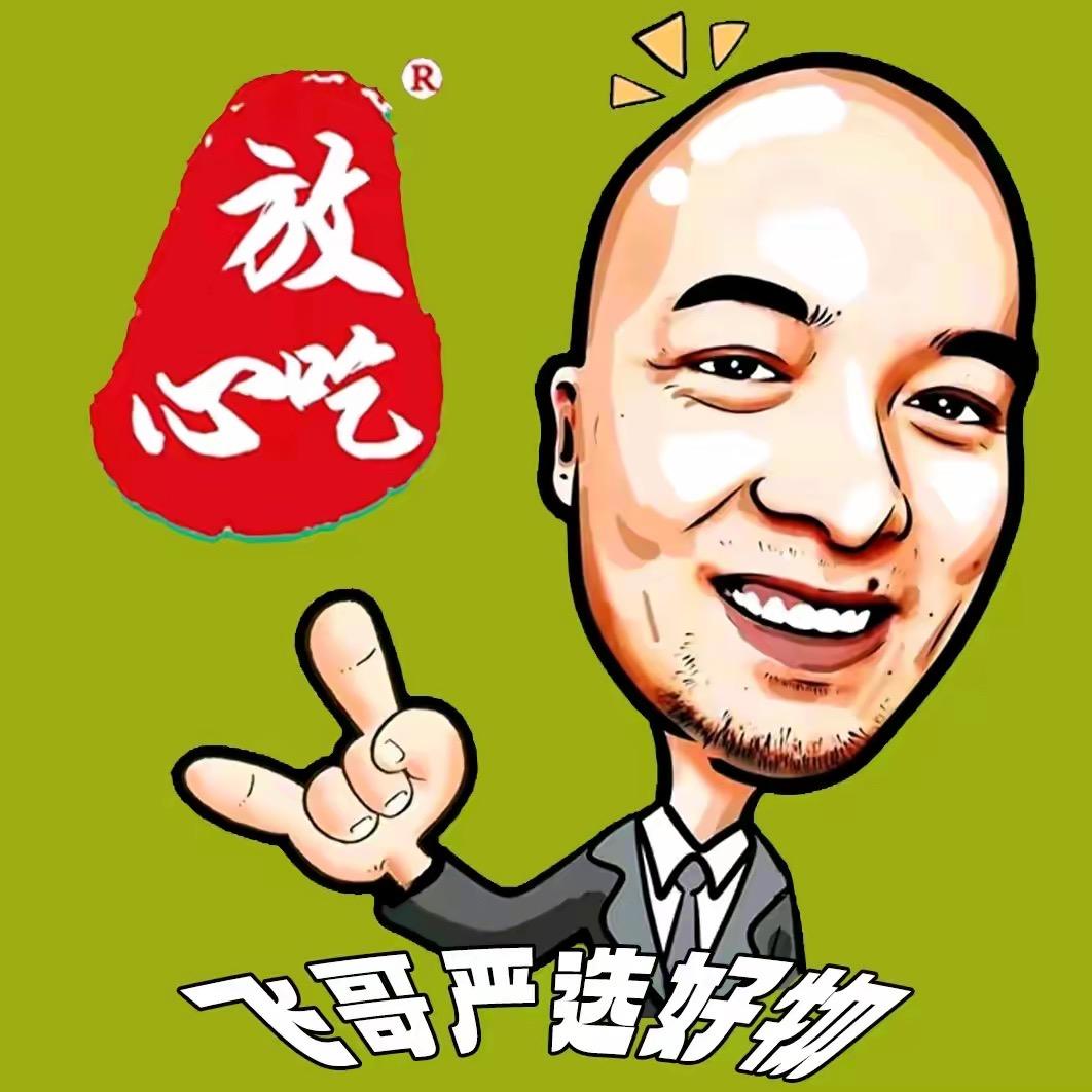 飞弟优品