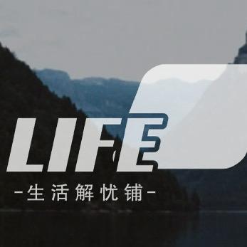 生活解忧铺