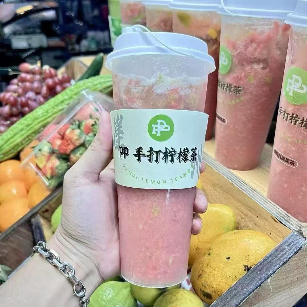 港门PP手打柠檬店