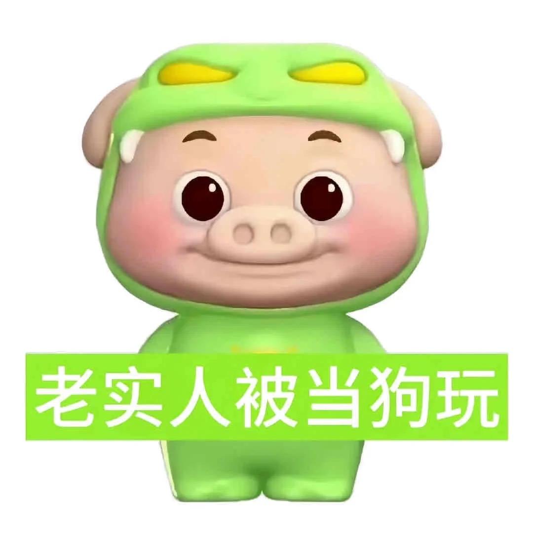 晨晨大人收信徒（冲100粉）