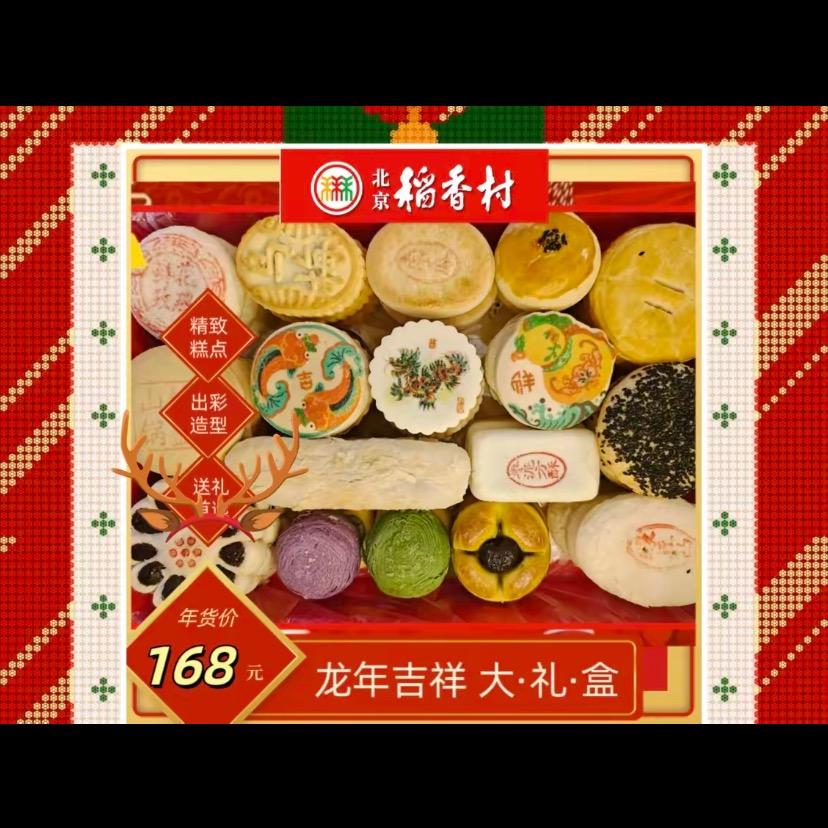 慧慧超爱吃