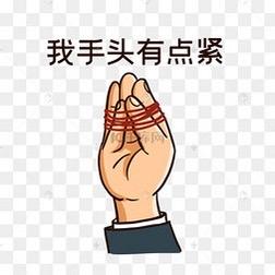 闲客