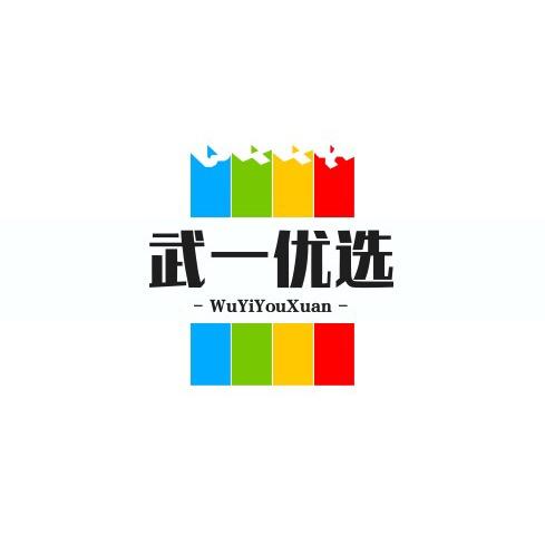武陆柒