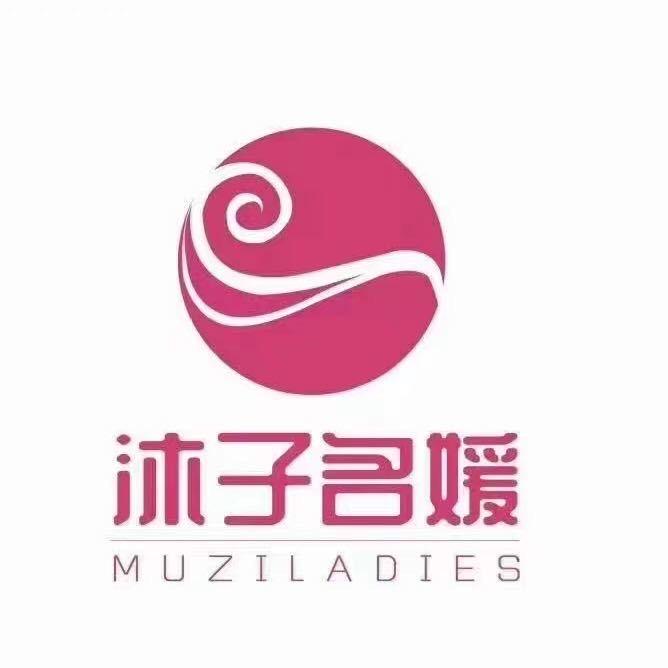 合作温州商业街沐子名媛