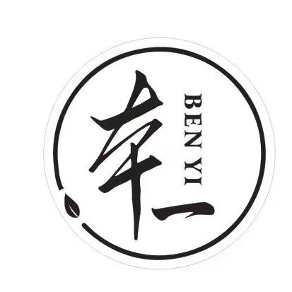 （本一）咖啡