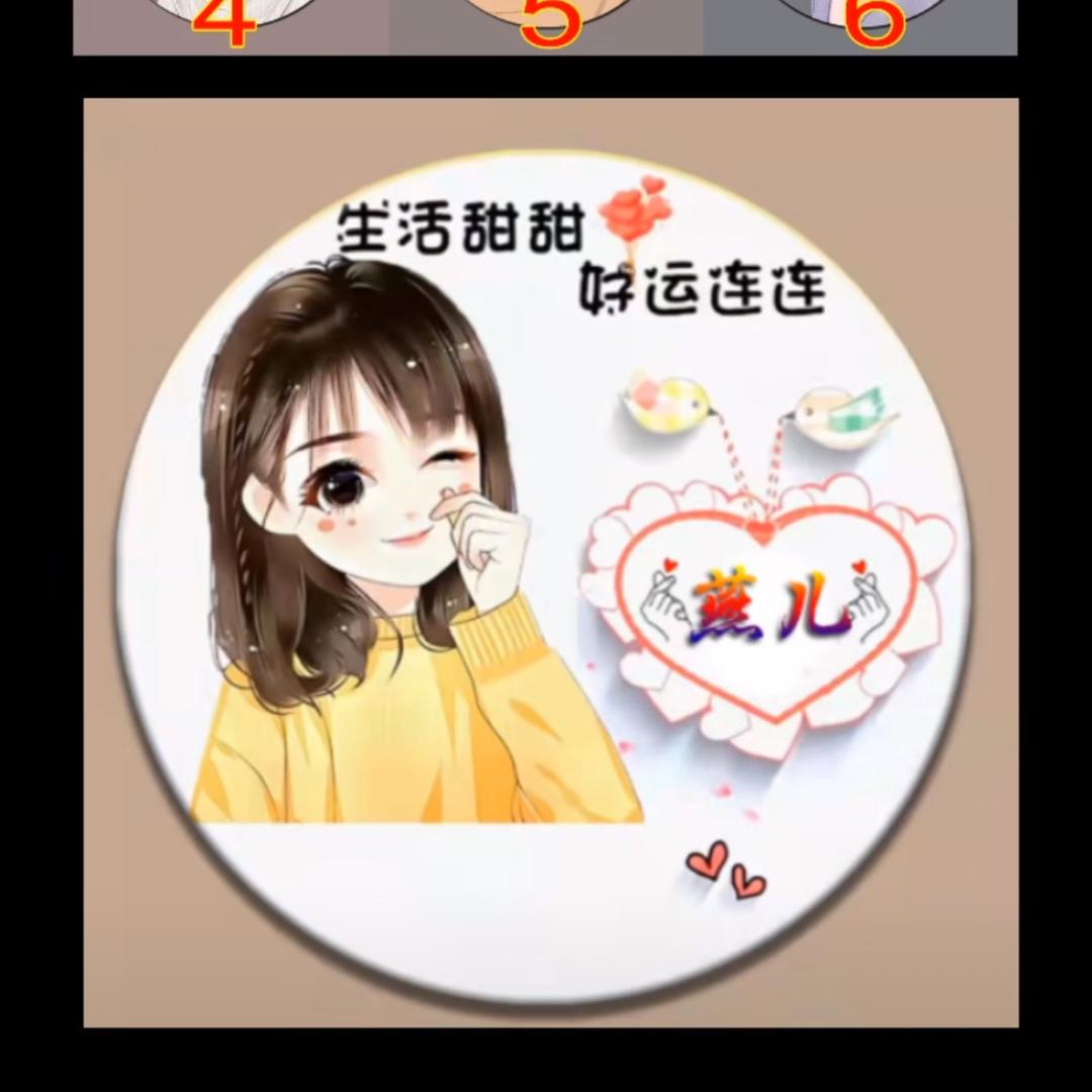 @嫣然一笑
