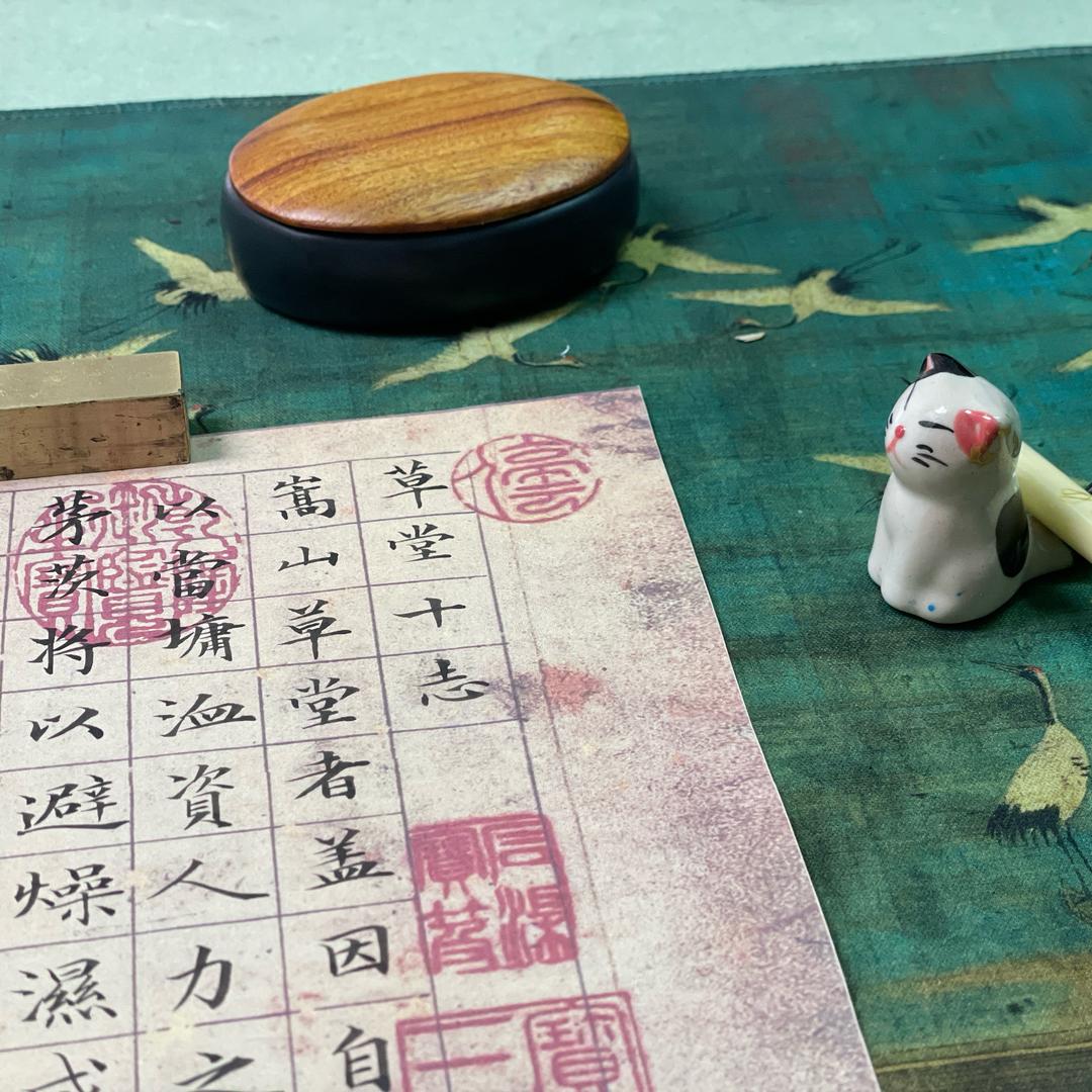 砚暖