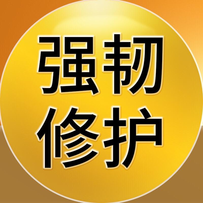 瑶品养发甄选