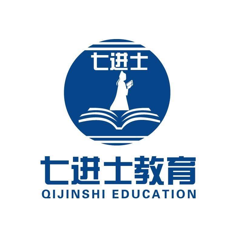 七进士教育官方账号
