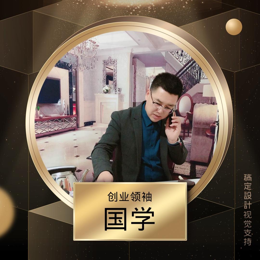 驾考咨询师