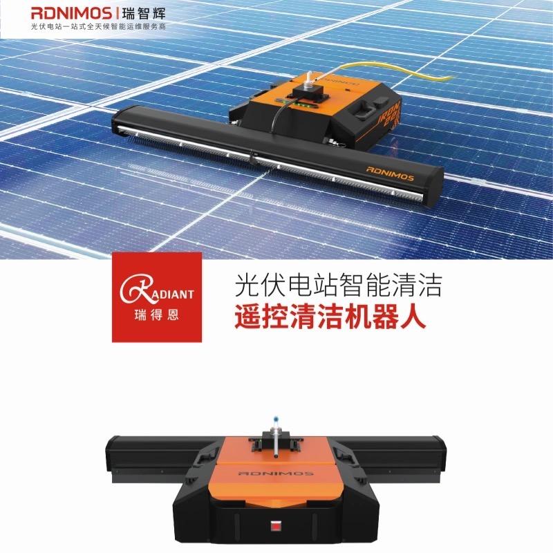 瑞得恩光伏清洗设备