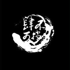 肆哥烧烤店